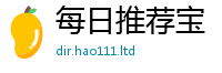 2025新澳门2025免费原料并2025年最新资料大全官网入口